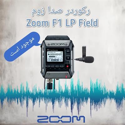 رکوردر صدا زوم Zoom F1 LP Field Recorder with Lavalier Microphone